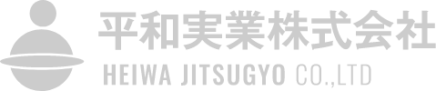 平和実業株式会社