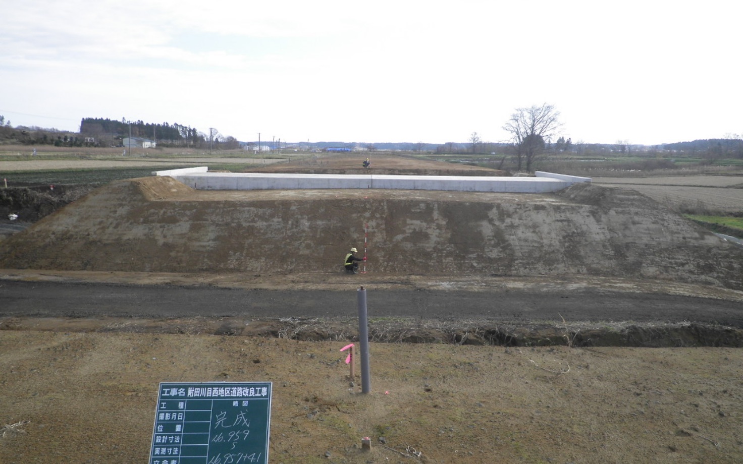 附田川目西地区道路改良工事③